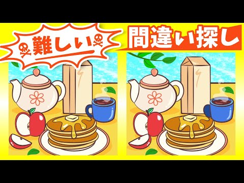 Видео: ◤◢◤◢Найди отличия◤◢◤◢IQ 130, если вы найдете их все !