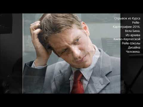 Видео: Дисфункция 1,2,3,4,5,6-ой ЛИНИЙ Профиля.