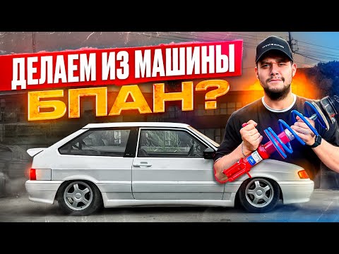 Видео: ЗАНИЗИЛИ ТРИНАШКУ В ПОЛЫ И ОНА СРАЗУ СЛОМАЛАСЬ!?