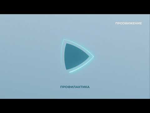 Видео: Полная профилактика канала Продвижение - Ахтубинск ТВ (Ахтубинск) 15.01.2025