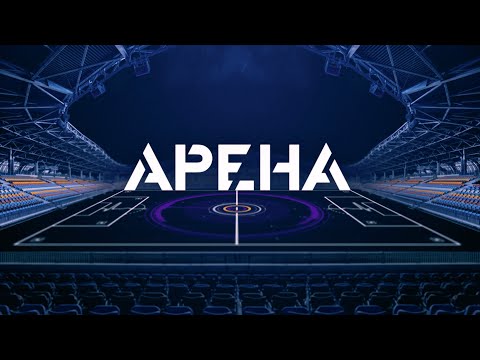 Видео: 10 11 2025 АРЕНА | ИНТЕРЕСНОЕ ЗА НЕДЕЛЮ