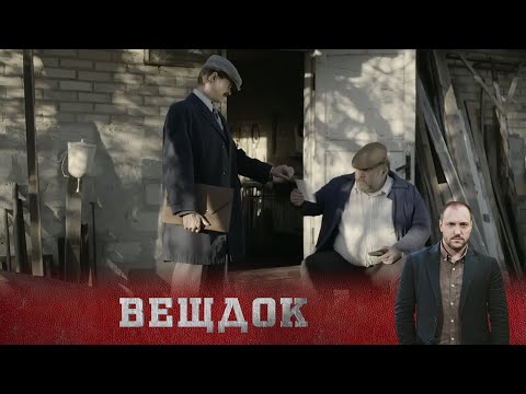Видео: СТРАШНОЕ ПРЕСТУПЛЕНИЕ В ДАЧНОМ ДОМИКЕ ВБЛИЗИ НИКОЛАЕВА. КТО ЖЕЛАЛ ЗЛА ДИРЕКТОРУ РЕСТОРАНА?