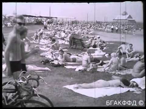 Видео: Минское Море 1965