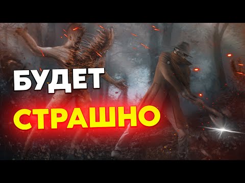 Видео: Darkwood - САМЫЙ НЕОБЫЧНЫЙ ХОРРОР - Обзор в 2022