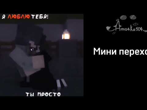 Видео: ✨~|[Реакция Линча и Джона на ТТ(лайк)]|~✨