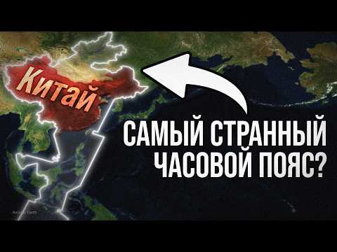 Видео: Как люди договорились считать время? | Такая история