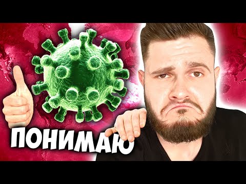 Видео: ВИРУС ПРОТИВ ГРУСТИ // PLAGUE INC
