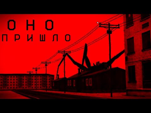 Видео: О Н О (Под Землёй) - Архивы 1961-ого года.