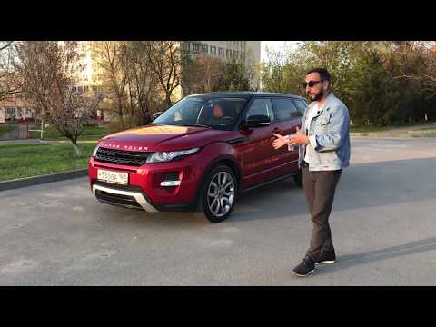 Видео: Land Rover Range Rover Evoque Dynamic 2.2 Disel 190 л.с. Обзор