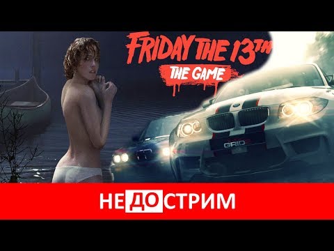 Видео: Пятница, пиво, мясо...