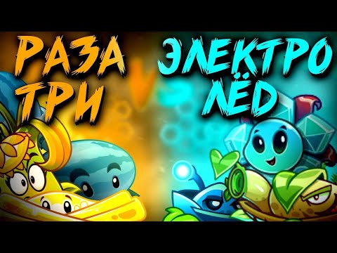 Видео: Последняя битва группового этапа ВЧМ