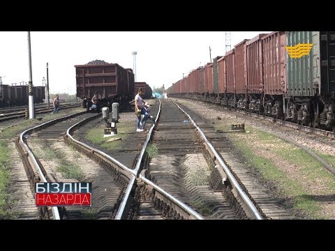 Видео: Қарағанды облысындағы Атасу кентінде теміржолдан жүріп өтетін жарамды өткел жоқ