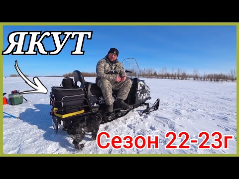 Видео: Что с ним стало за 800км. PROMAX(ПРОМАКС) YAKUT(ЯКУТ).Реальный отзыв.
