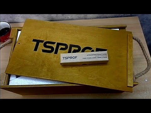 Видео: Набор для заточки TSPROF Профиль К03 Pro Hunter. Распаковка и  как потерять гарантию.