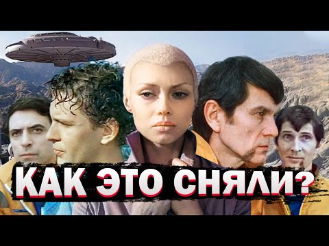 Видео: Через Тернии К Звездам: Как Снимали Фильм и Интересные Факты