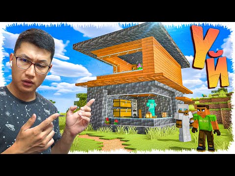 Видео: Кім салған мынау Үйді 🤔 (Бітпейтін Майнкрафт) #3