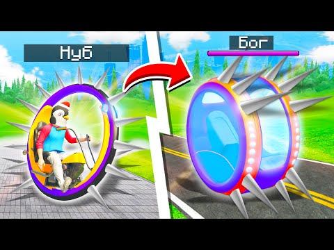Видео: ПРОКАЧАЛ ТАЧКУ НУБА В КОЛЕСО БОГА В ГТА 5 ОНЛАЙН ! - АПГРЕЙД В GTA 5 ONLINE