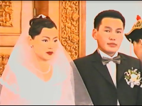 Видео: Бидний хурим 👰🤵