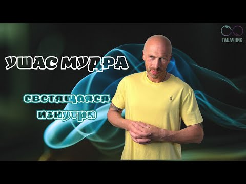 Видео: Секрет вашей красоты и молодости