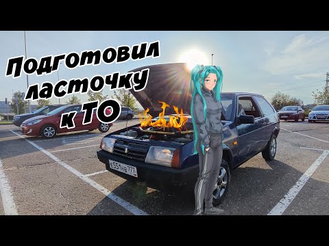 Видео: 8-ка ГОТОВА для техосмотра перед ГИБДД. ЧАСТЬ 3