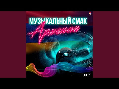 Видео: Ах эти чёрные глаза