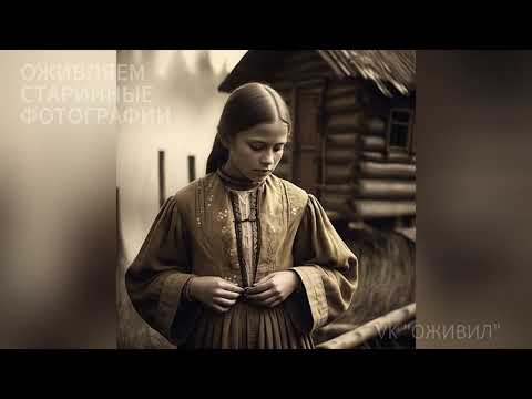 Видео: Ожившие портреты предков / Ancestors’ Portraits Reborn. Как оживить фотографии нейросеть