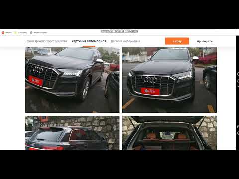 Видео: Audi Q7 из Китая, Японии и Корее. А где дешевле?