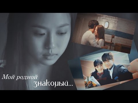 Видео: Asian mix ┐Родной└ collab