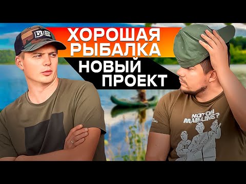 Видео: Атмосферная #рыбалка , #друзья из Москвы и вкусная #еда