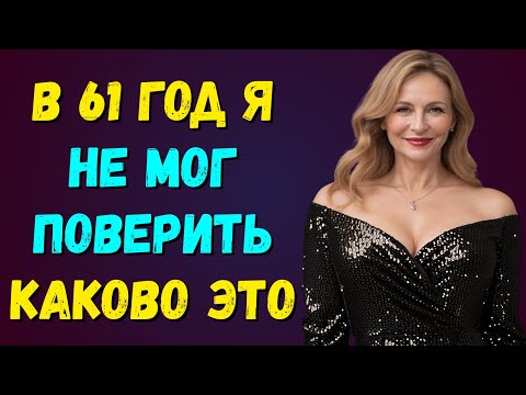 Видео: Они хотели денег, я дал им что-то другое!