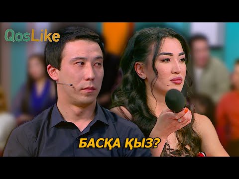 Видео: Даниярдың Айданадан бөлек қызы бар ма?