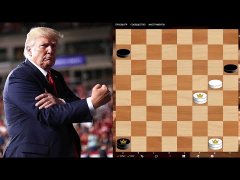 Видео: Позиция Маркиза и удар Трампа. 😎