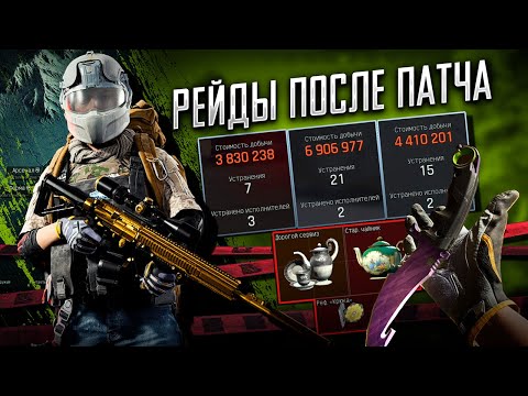 Видео: НОВЫЕ СОЛО РЕЙДЫ НА НОВОМ ТЕЛЕЦЕНТРЕ в Arena Breakout Infinite!