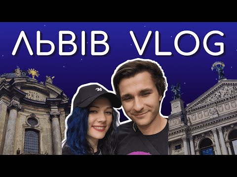 Видео: ВЛОГ АСТРОЛОГА у Львові || заклади, місця, враження, лайфстайл