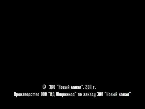 Видео: "Неделя стиля" № 30 ч.4