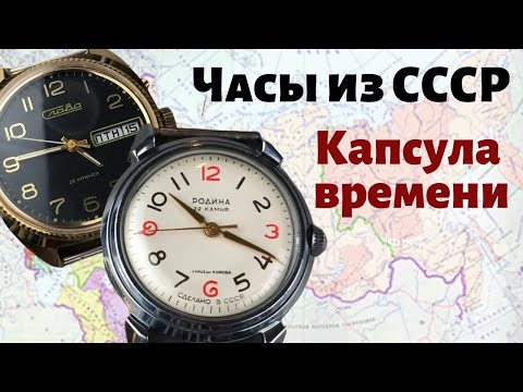 Видео: РОДИНА автоподзавод и СЛАВА 2428. Распаковка и обзор советских часов.