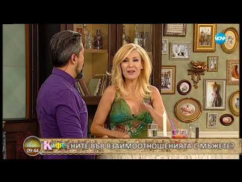 Видео: Гала и Стефан коментират актуални теми - На кафе (20.09.2017)