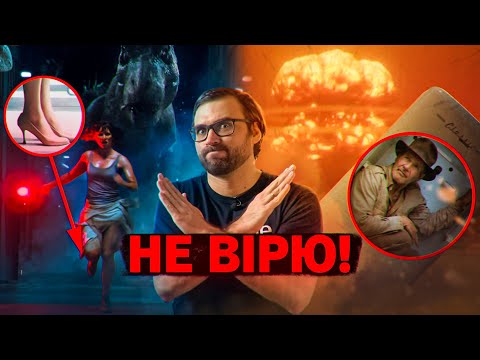 Видео: Як ЗЛАМАТИ фільм ОДНІЄЮ сценою? Світ Юрського періоду, Індіана Джонс та інші | Влад Сторітелер