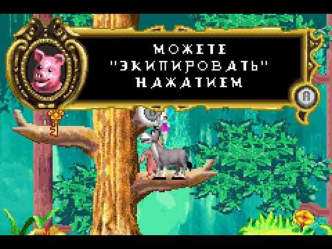 Видео: прохождение Shrek 2 (Game Boy Advance)