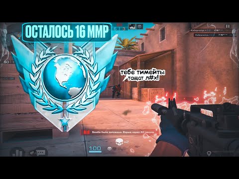 Видео: 16 ЭММР ДО 2500! / демка с голосом