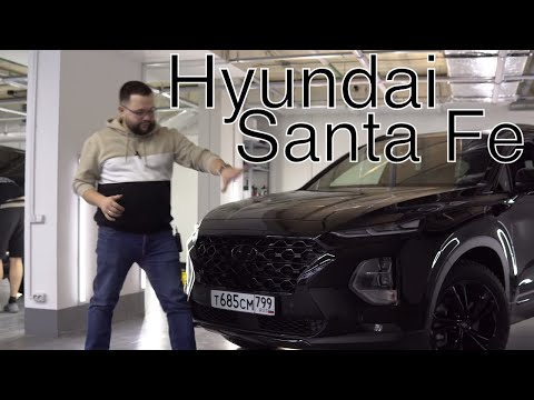 Видео: Hyundai Santa Fe 2020 купили в салоне со скидкой и все переделали