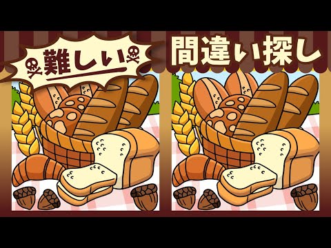 Видео: ◤◢◤◢Найди отличия◤◢◤◢IQ 130, если вы найдете их все !