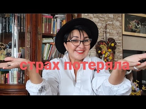 Видео: Страхи. Ой боюсь, боюсь, боюсь... Хит парад личных ужасов!!!