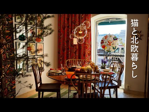 Видео: Скандинавская жизнь 🎄 Мой любимый магазин шведского дизайна интерьера - Svenskt Tenn.