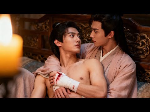 Видео: 【BL Фильм】Хрупкий ученый ранен и падает в объятия генерала 🌈Бойслав
