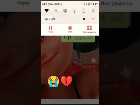 Видео: 😥Почему ты не отвечаешь?!😥💔