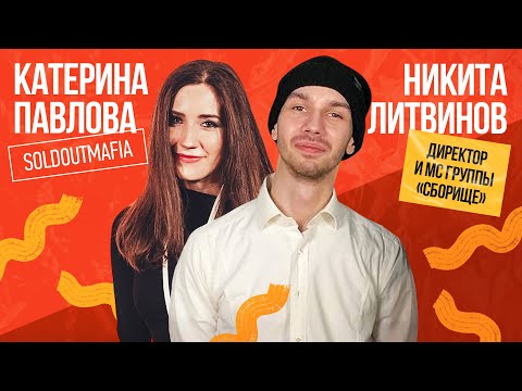 Видео: Путь к успеху: как продвигать кавер-группу и сделать её финансово успешной?