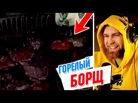 Видео: Позорный ХУДШИЙ Борщ от ЮЛИИ Высоцкой и завтрак с СЕЛЕДКОЙ - кошмар и УЖАС