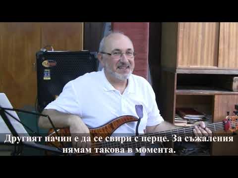 Видео: Бас китара - устройство, звукоизвличане, стилове