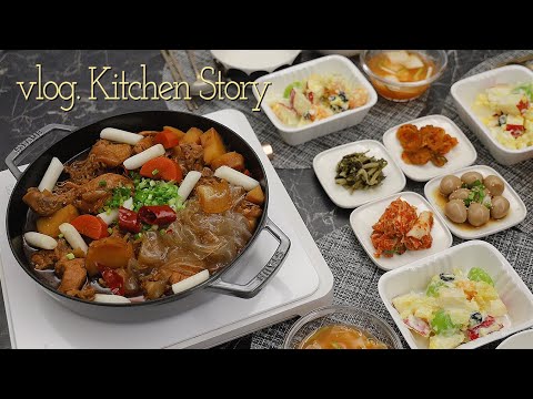 Видео: Ностальгическая еда🍂 Тыква сикхе, тушеная курица, фруктовый салат